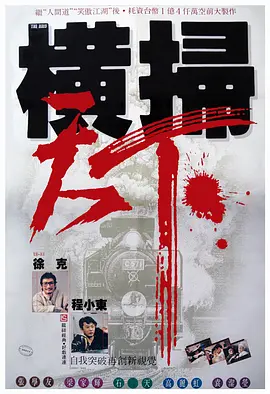 色鲁色网